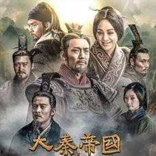 在线观看大秦帝国,崛起与辉煌的传奇史诗