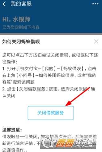 小程序今日爆料快讯怎么关闭,轻松关闭小程序今日爆料快讯功能指南
