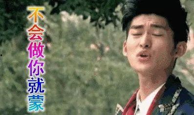 厨子吃瓜娱乐圈