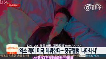 中韩最新猛八卦爆料新闻