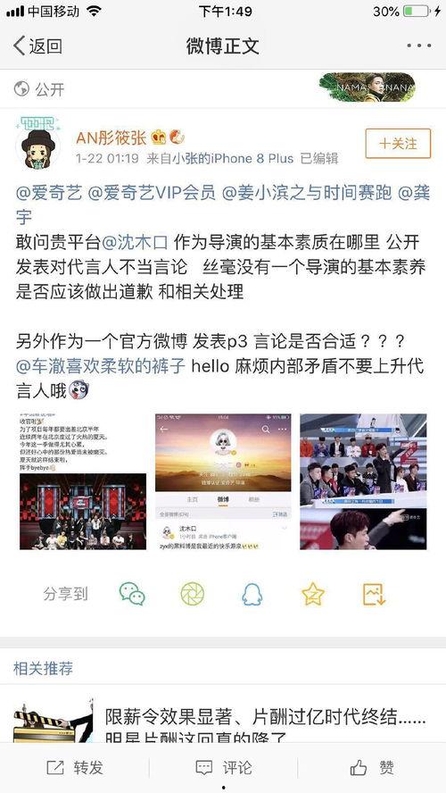 爱奇艺爆料吃瓜网免费观看,吃瓜网免费观看，海量热门内容等你来享